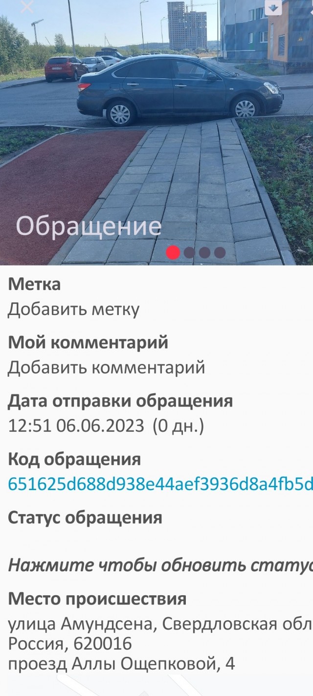 Ну как так-то?