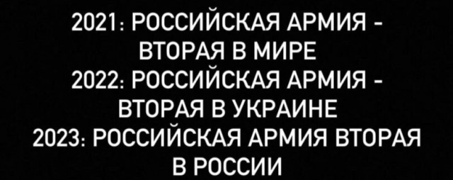 Батька не долетел до Москвы
