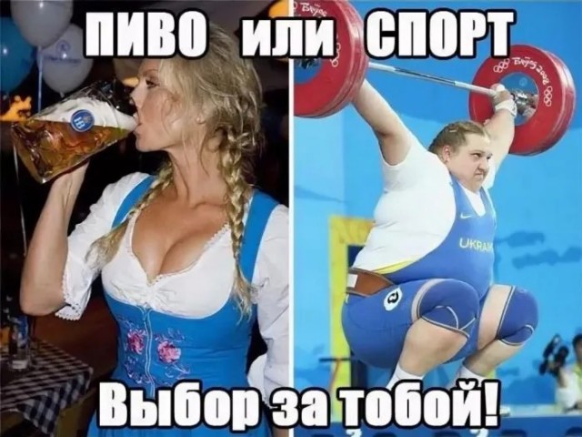 Лучший диетолог