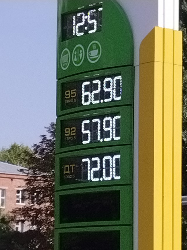 А  что с ценами на бензин и ДТ?