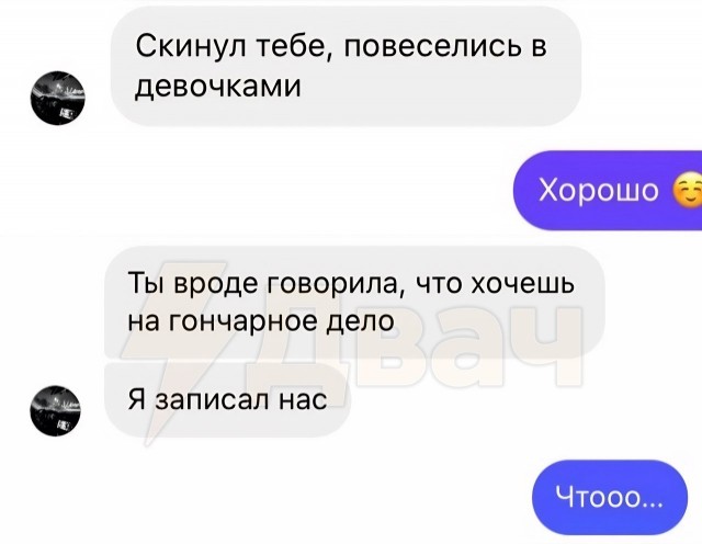 Парни, учитесь правильно ухаживать за девушками