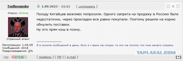 Ограничение Китаем экспорта привело к дефициту дронов в России