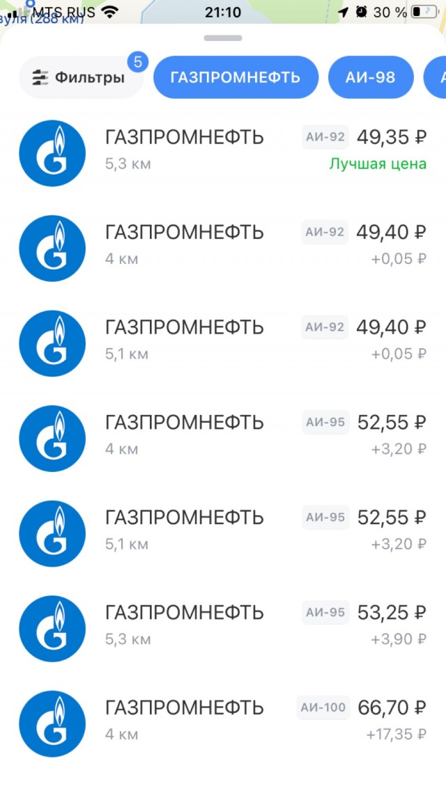 «Вообще никакого топлива нет»: на заправках «Газпромнефти» в Омске пропали бензин и солярка