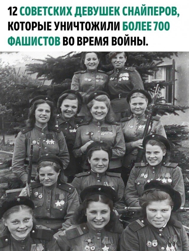 Фотографии из прошлого нашей страны - 36