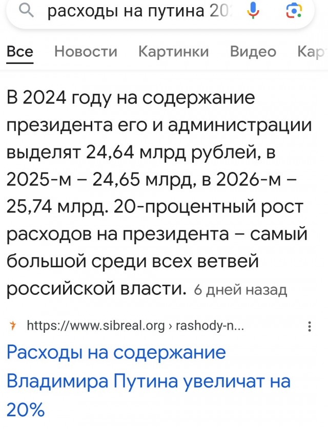 Всё идёт по плану