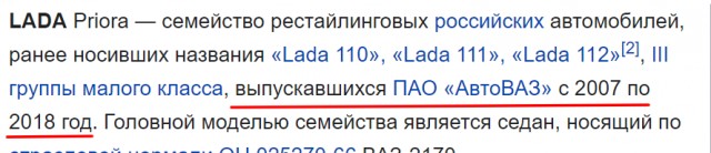СКР: в Волновахе убили семью из девяти человек