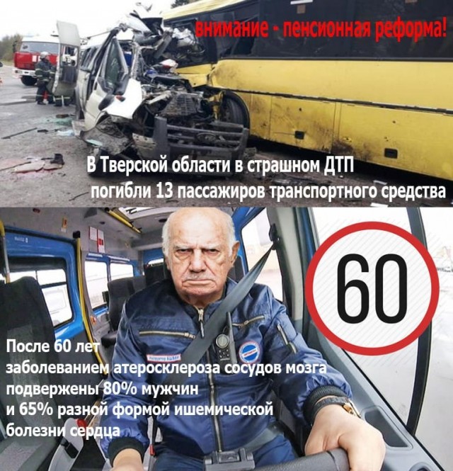 Под Вольском водитель умер за рулем школьного автобуса