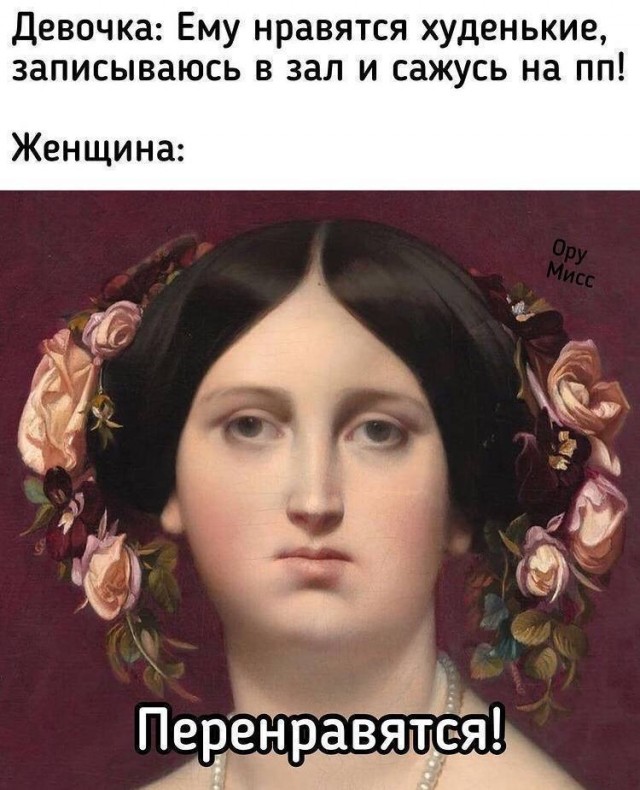 Отряд быстрого деградирования