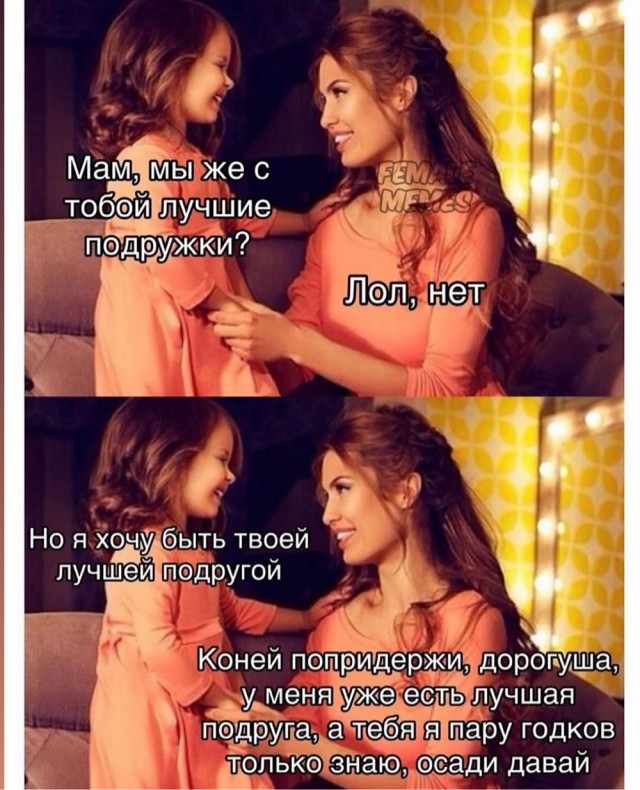 Отряд быстрого деградирования
