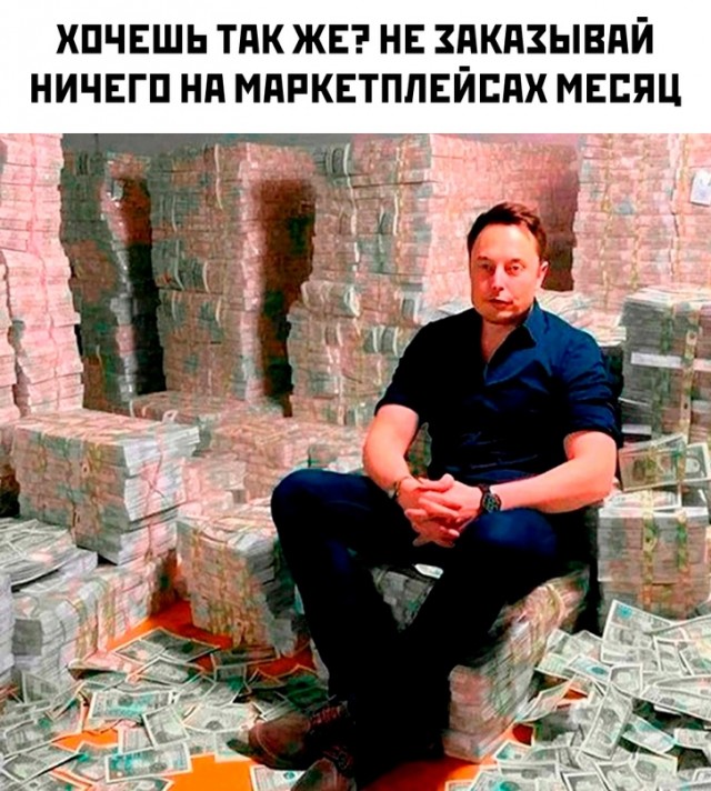 Весёлый полтишок 11.01.23