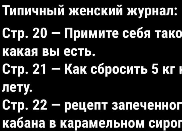 Всего понемногу. От 14.01
