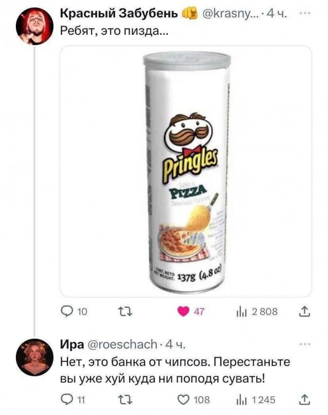 Всякой Хни вам в ленту, дорогие деграданты