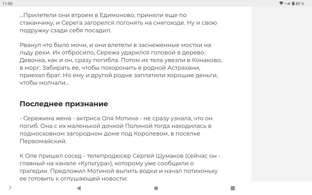 Супонев Сергей Евгеньевич