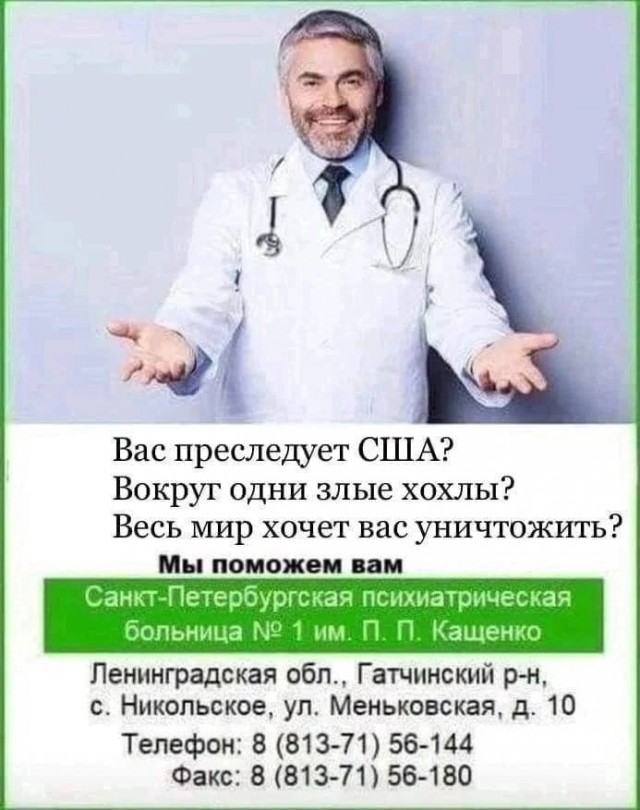 Всех музыкантов «Би-2» депортировали в Израиль вместо России