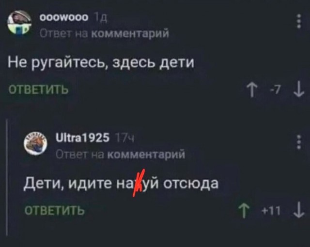 Мемчики и картинки для настроения и подумать
