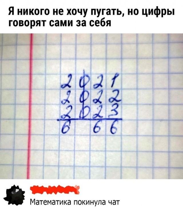 Весёлый полтишок 06.02.24