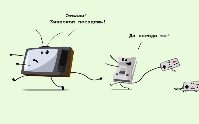 Денди: Веселые и ностальгические картинки