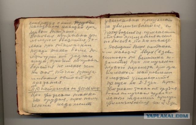 Память , память.....