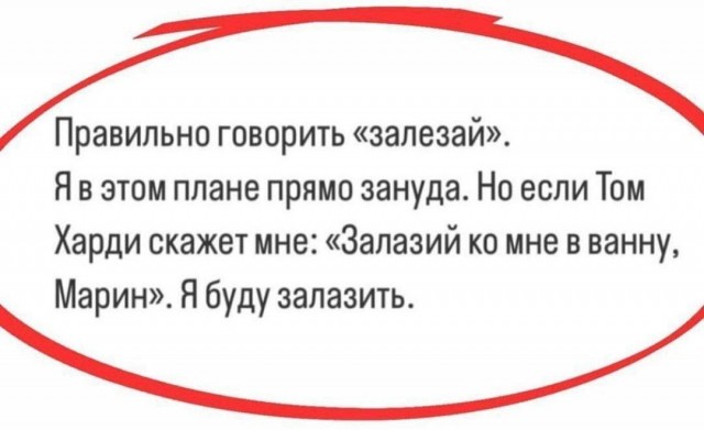 Вылазий оттудова