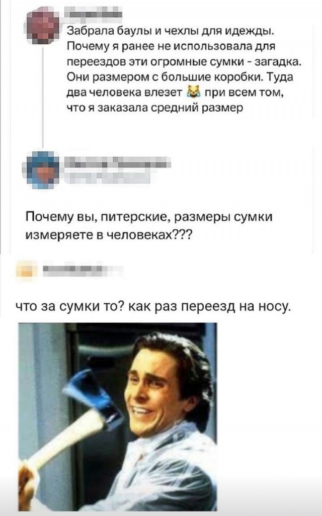 Маленькая пятница
