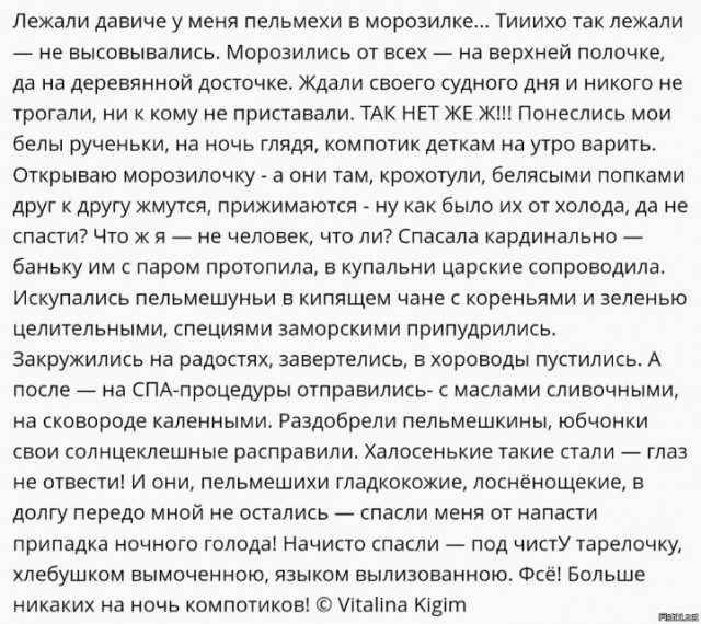 Так себе картинки 21.02.24