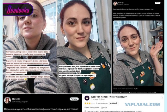 СК расследует дело против владелицы кафе в Люберцах, выгнавшей участников СВО