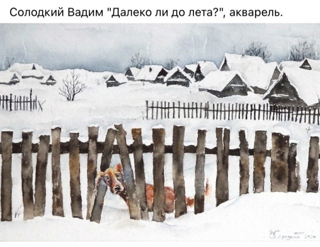 Арт-воскресенье.