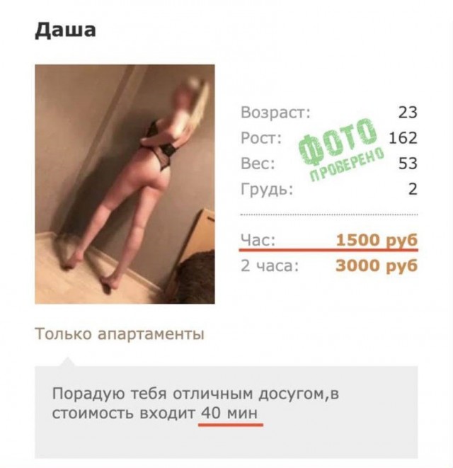 Немного мемчиков. Для взрослых. Часть 34