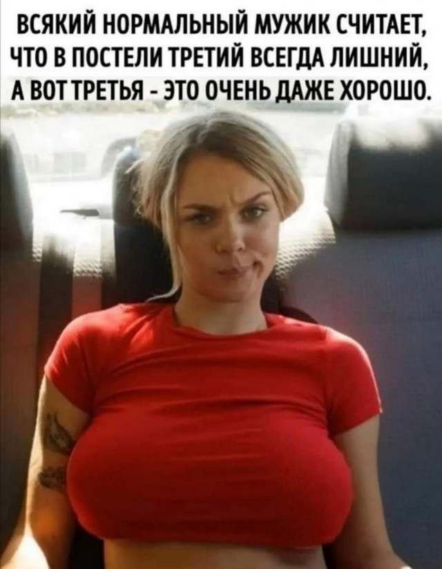 Нуштош 03.05.2024