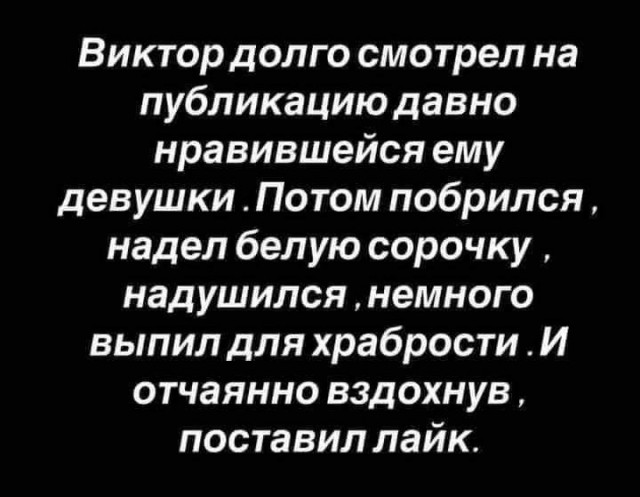 Пятничного настроение