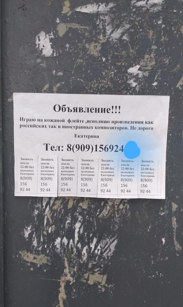 Учимся играть джаз на фортепиано в самом простом виде