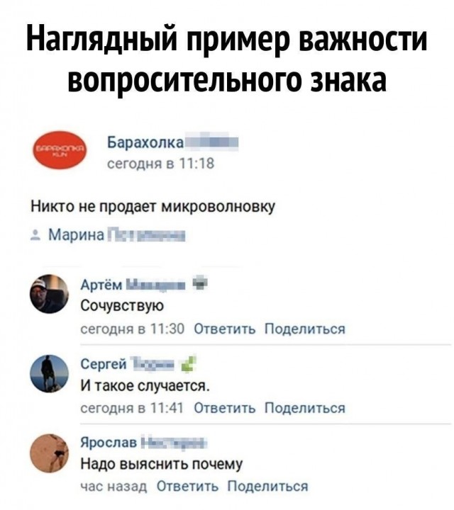 Завалялось тут случайно немного забавных картинок