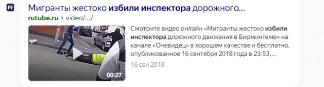 Тем временем в Великобритании