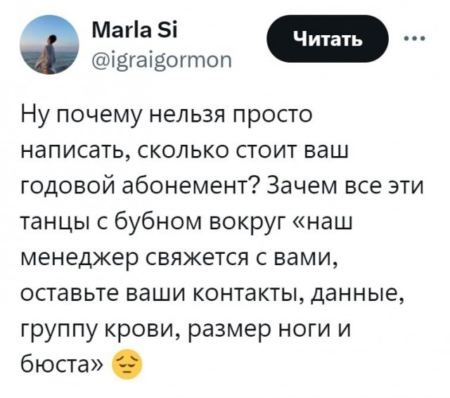 Так себе картинки 24.07.24