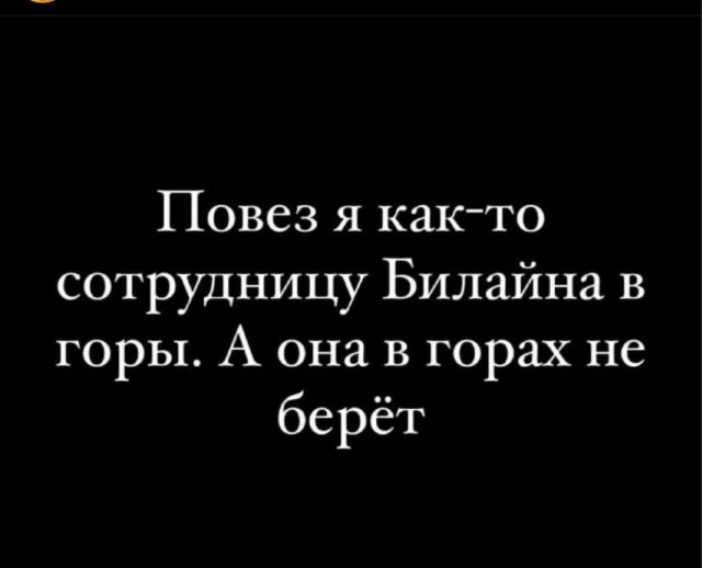 Всего понемногу. От 29.07