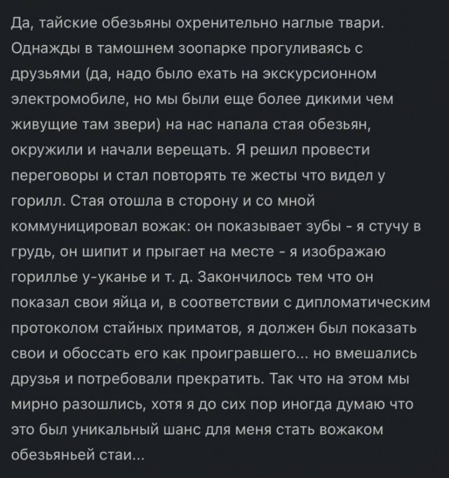 Всего понемногу. От 07.08
