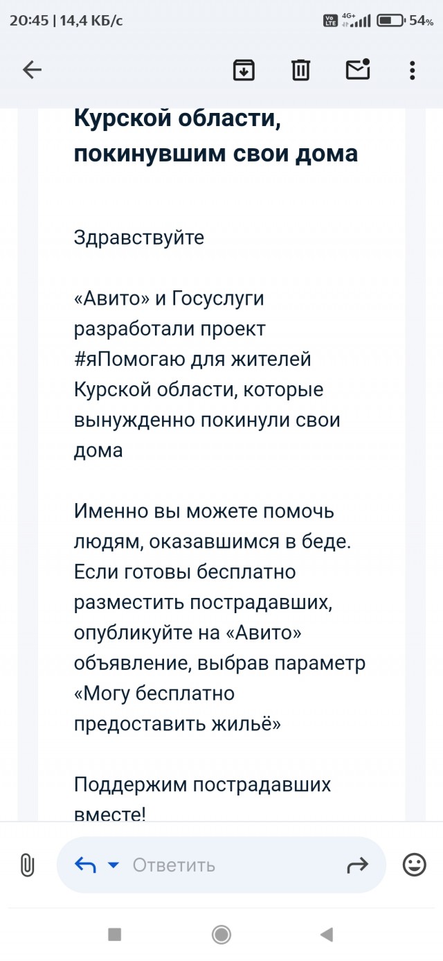 Госуслуги
