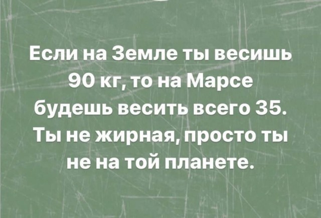 Так себе картинки 22.08.24