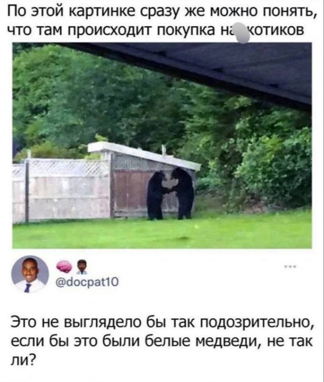 Завалялось тут случайно немного забавных картинок