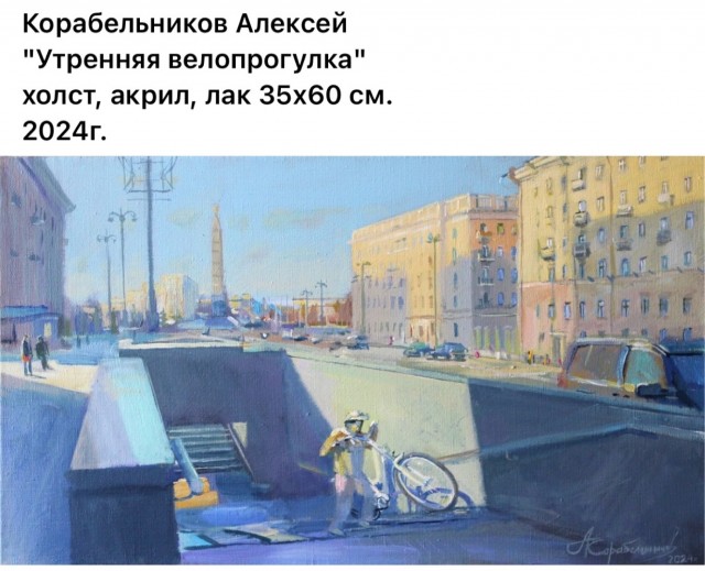 АРТ-Воскресенье