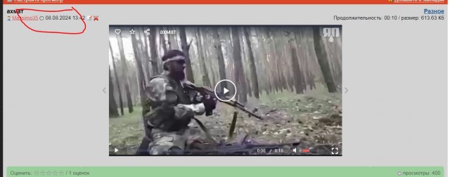 Три ежа трехсотых, пять сосен двухсотых...