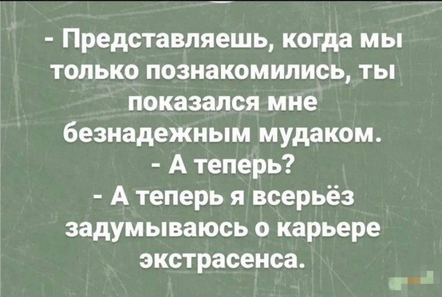 Завалялось тут случайно немного забавных картинок