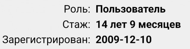 RuTraсker 20 лет⁠⁠
