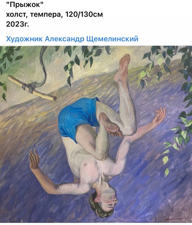 АРТ-Воскресенье