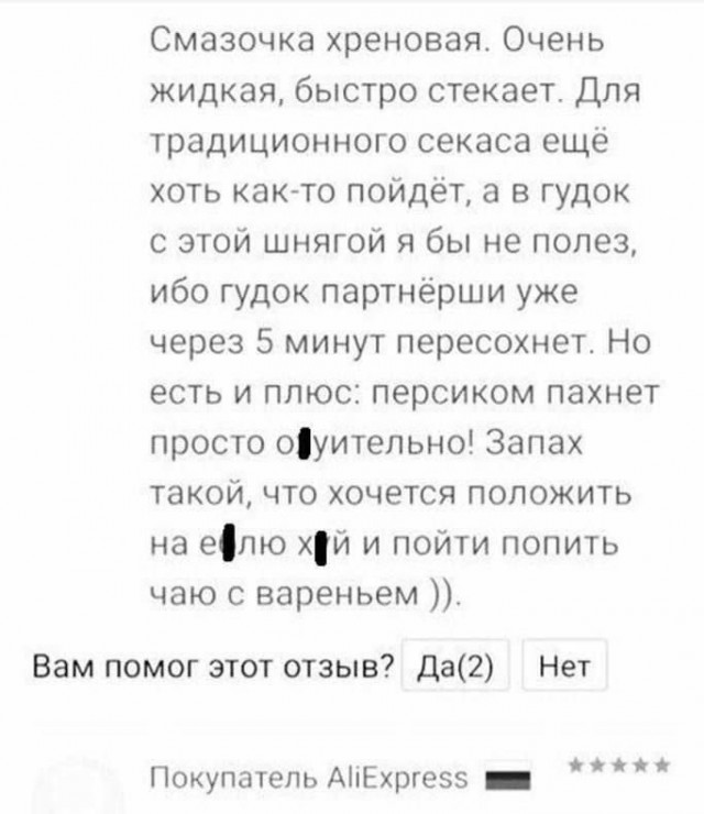 Так себе картинки 20.10.24