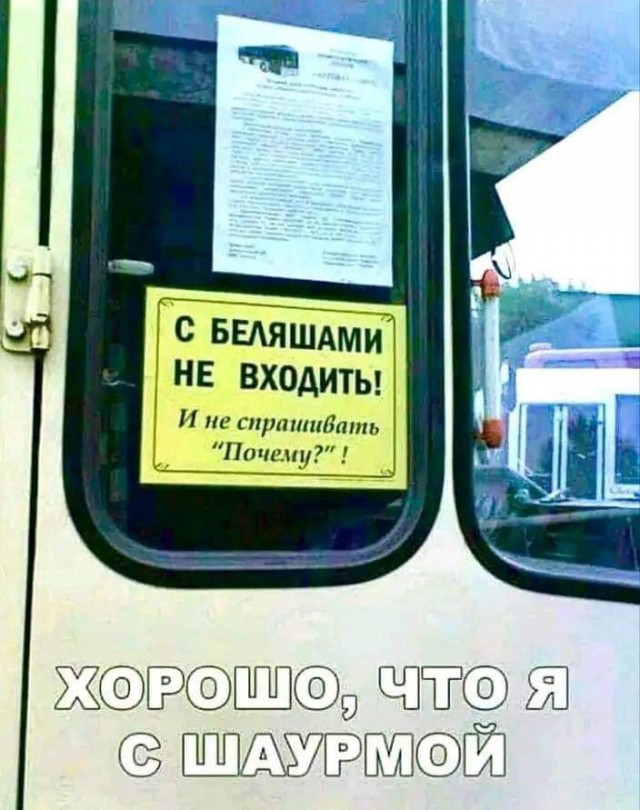 Так себе картинки 28.10.24
