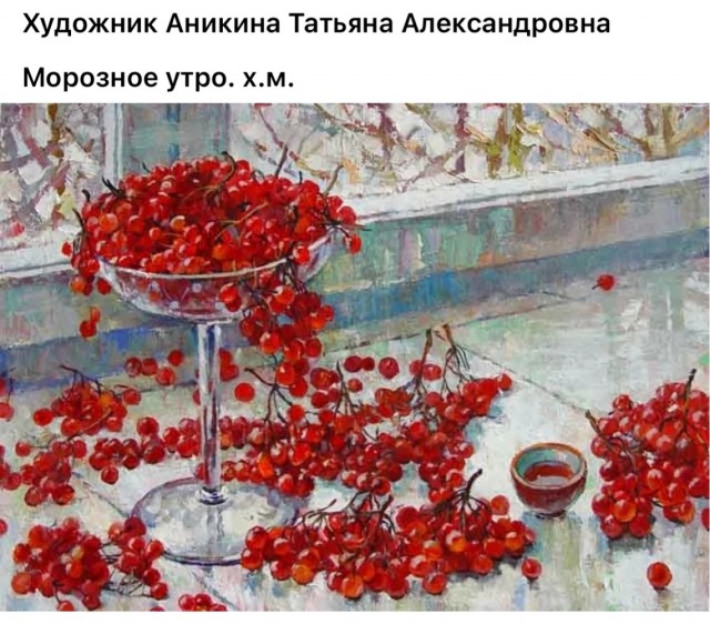 АРТ-Воскресенье