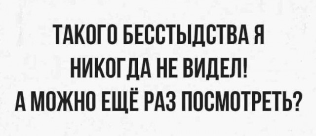 Пятничное улыбательное.