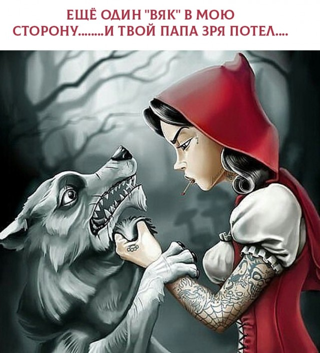 Так себе картинки 29.11.24
