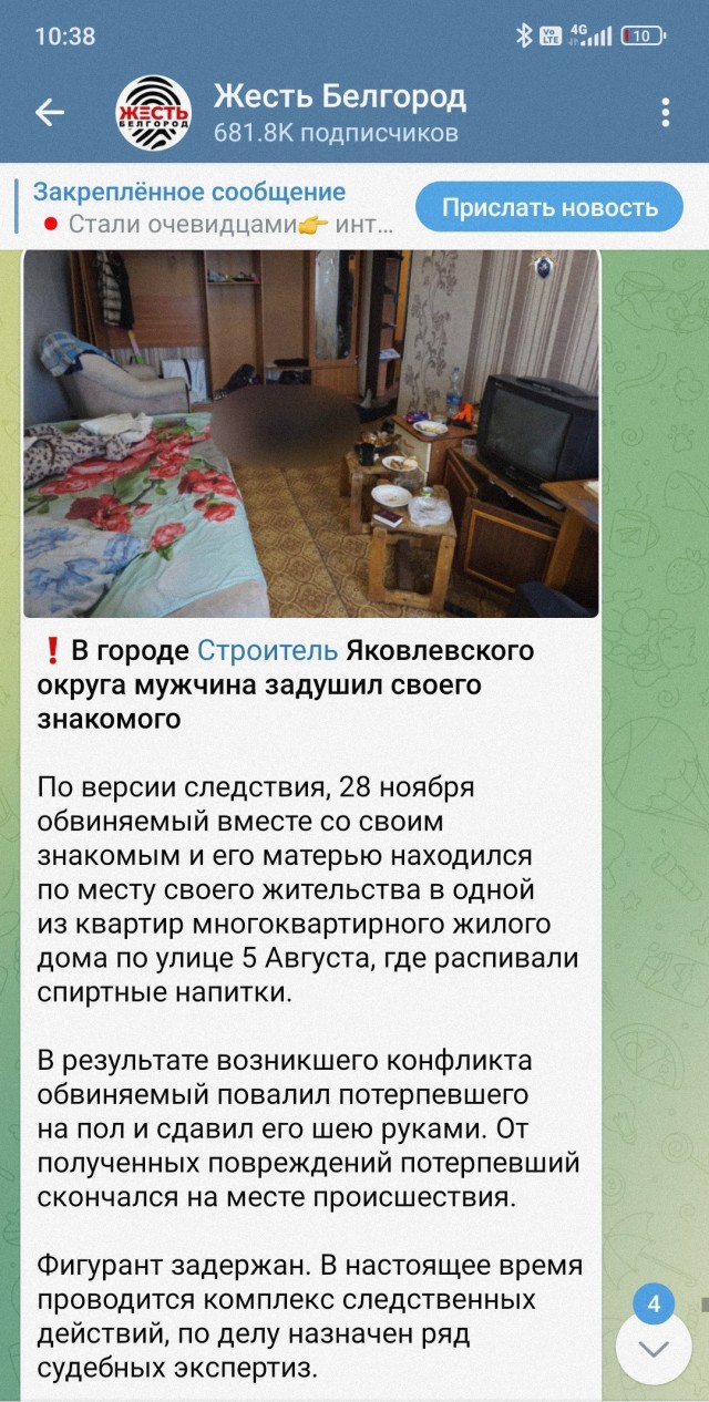 Альфач сломал кадык сыну своей новой девушки на первом же свидании. Парень задохнулся на месте